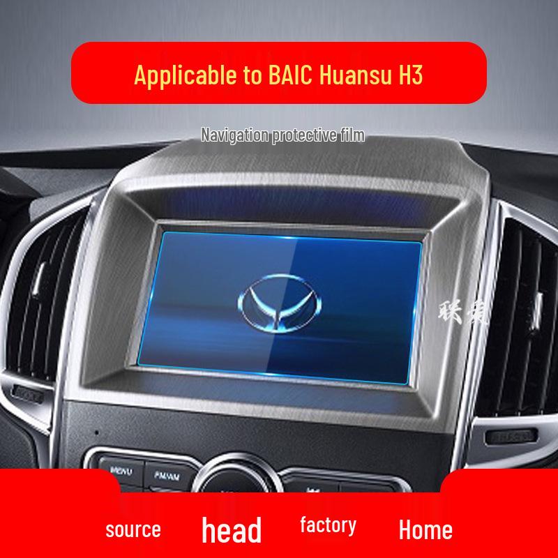 Película Temperada e Adesivos Protetores para Modelos BAIC Huansu: S2 S3 S5 S6 S7 H2 H3 H5 H6 Console Central e Interior