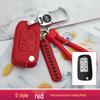 Buick Key Case: Compatible with Excelle, Verano, Envision, GL8, Regal, LaCrosse, Excelle GT