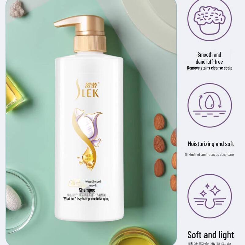 Shulei Silk Moisturizing Smoothing Anti-Dandruff Shampoo