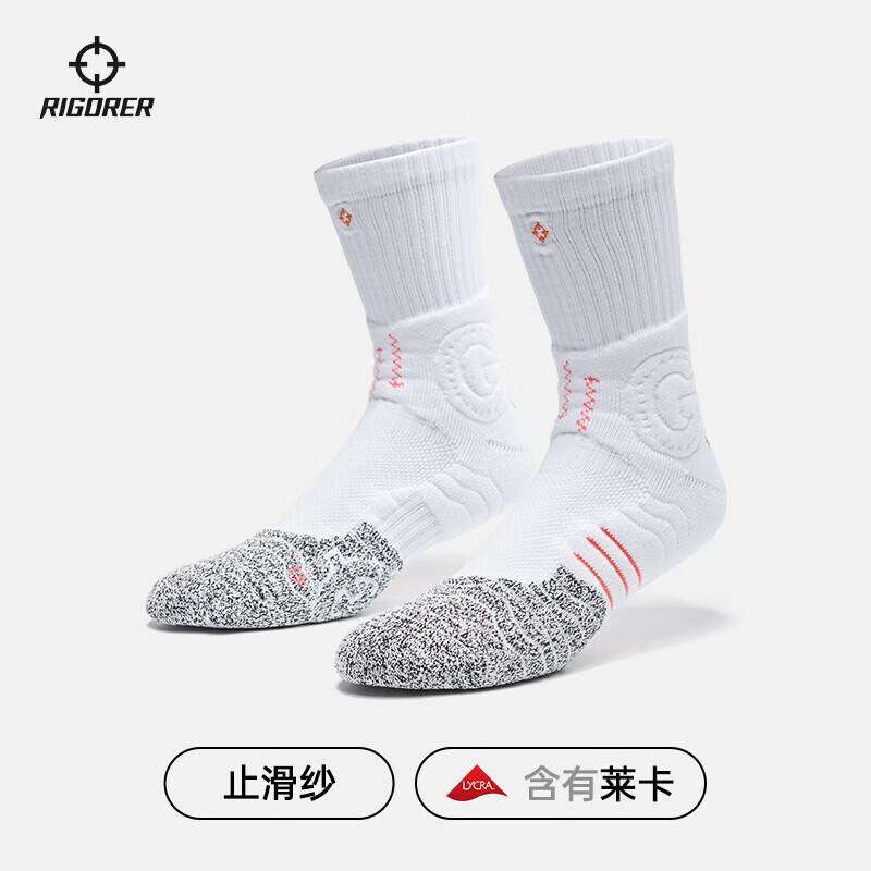 ZUNSHI Pro Pursuit 1 Basketball Socks