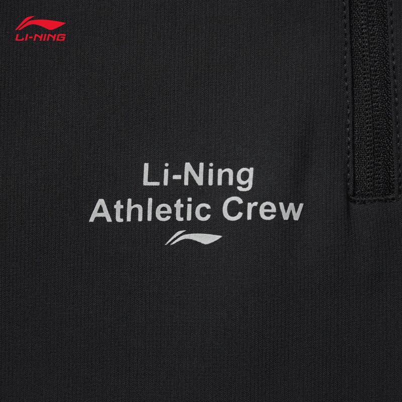 Li-Ning Men's Quick-Dry Cuffed Running Pants AYKV231