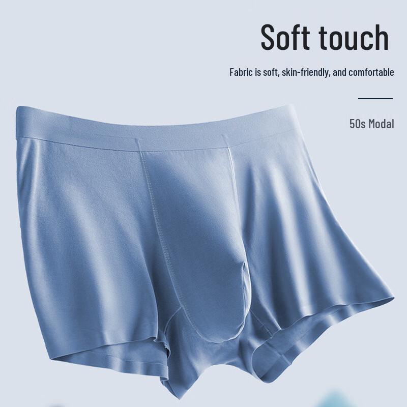 Men's Modal Seamless Boxer Briefs