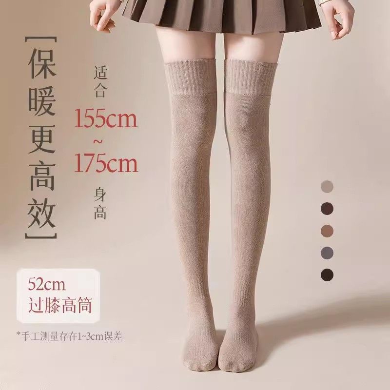 Knee Socks Women'S Boots Autumn And Winter Pure Cotton Thickened And Velvet Thermal Stockings White High Tube Terry Knee Stockings