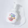 Lion Foam Lemon Container 250ml