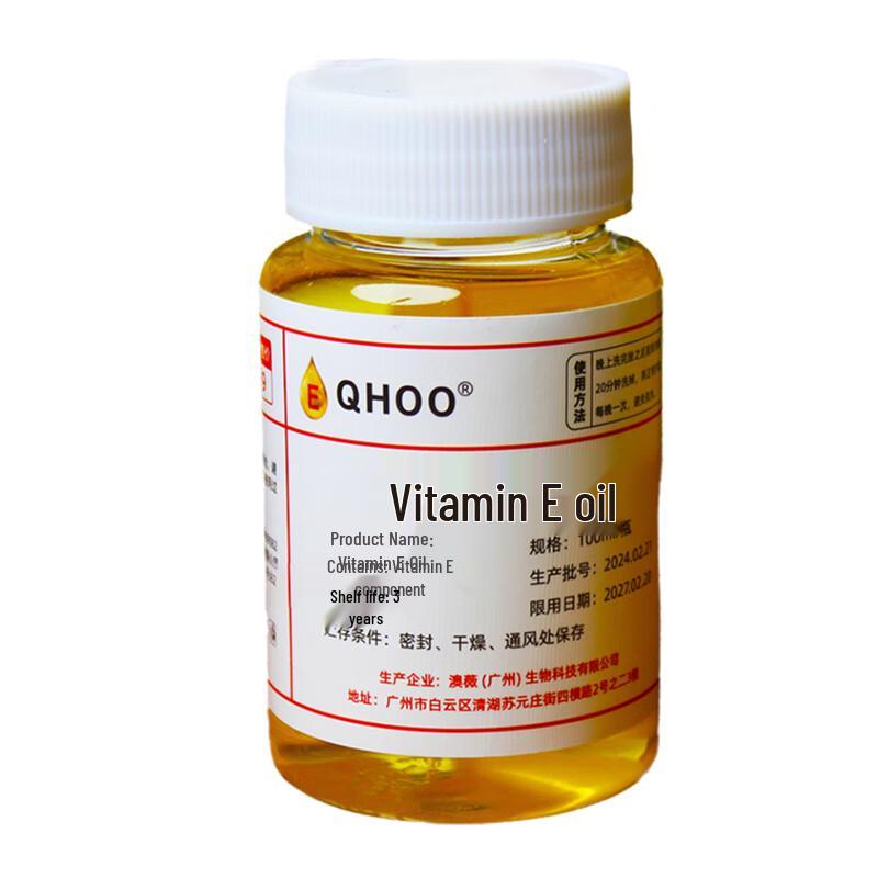 Gemen Vitamin E Facial Essence Oil