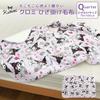 Revere Kuromi Blanket, 2-Ply Flannel Throw Blanket with Sheepskin Boa, Perfect for Naps, Throws, and Warmth, Sanrio Kuromi Merchandise