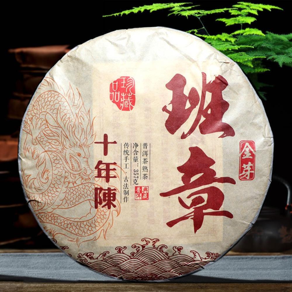 

Ban Zhang Pu - erh Ripe Tea Palace Cake Brown Mountain Menghai Yunnan 357g 2014