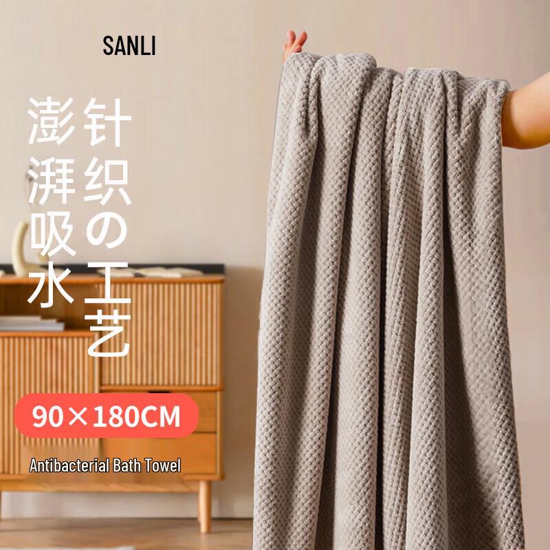 Sanli 7A Antibacterial Quick-Dry Coral Fleece Bath Towel
