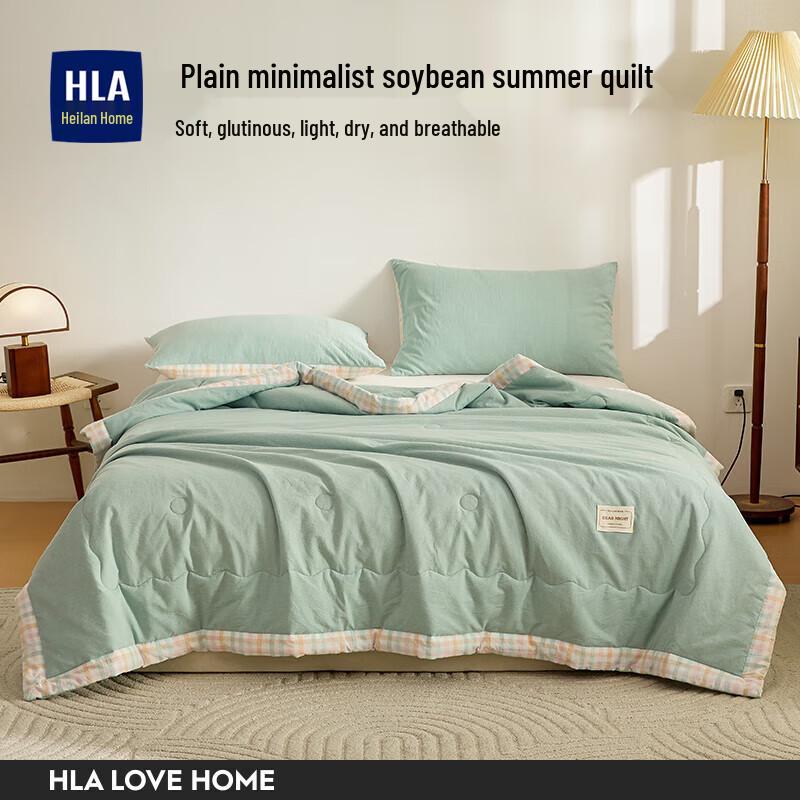 HLA Home Cooling Soy Fiber Quilt