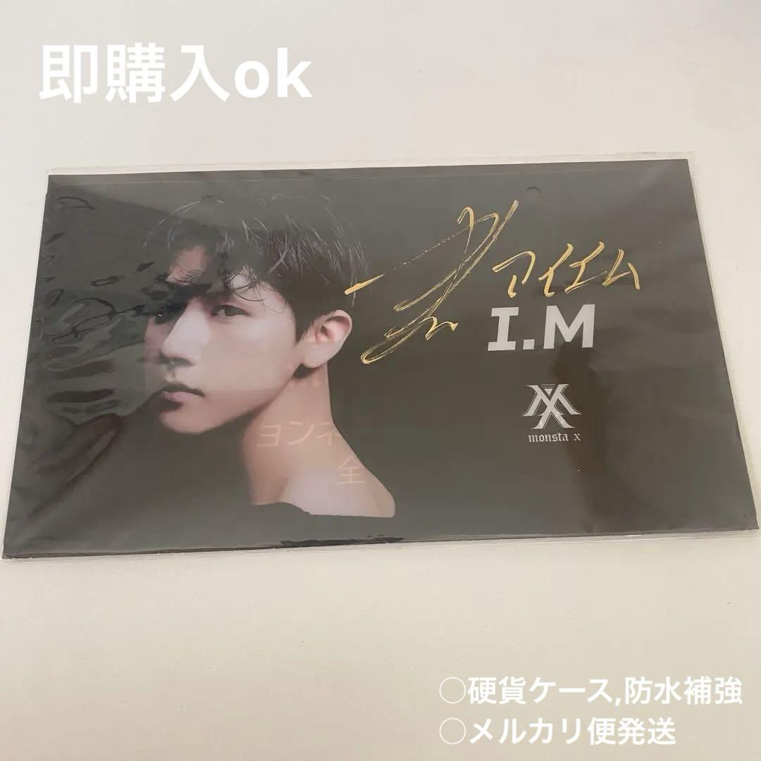 

[БУВШИЙ У ВЖИВАННІ] monstax IM автографна табличка Чанкюн