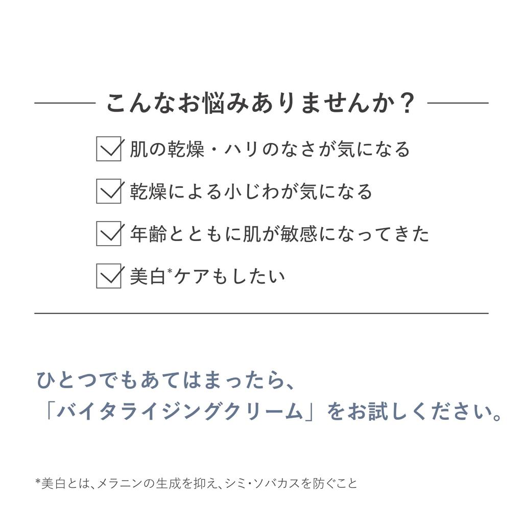 D Programm Vitalisierende Creme 45g [Quasi-Arzneimittel] (Nachfüllung) Duftneutral,