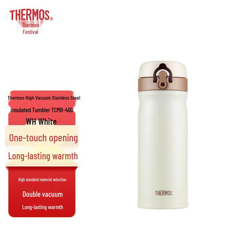 Thermos 304 Stainless Steel Vacuum Insulated Tumbler