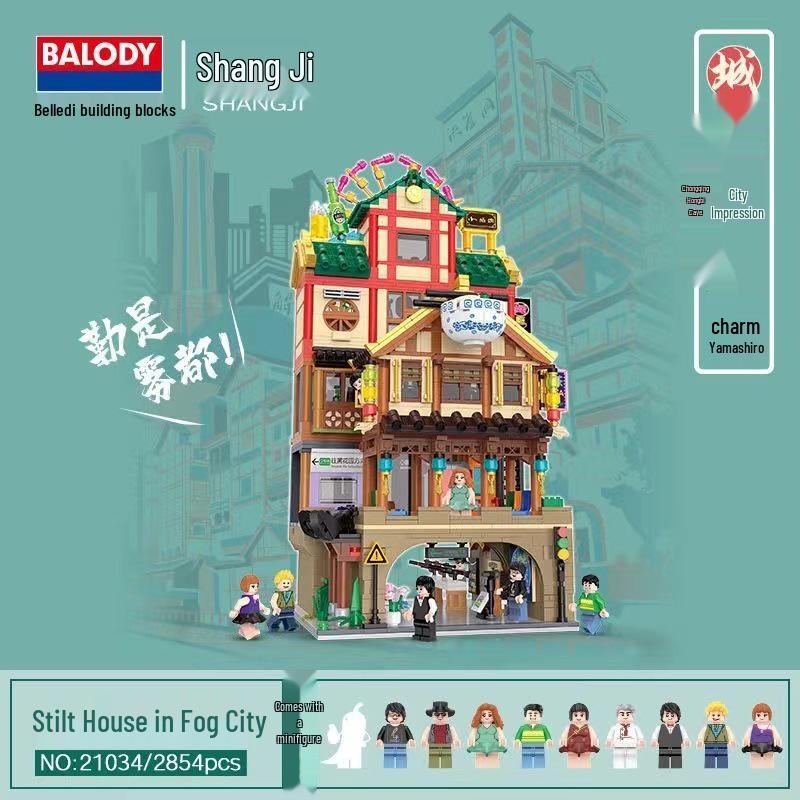 Beleduc Mini Bricks: Hongyadong Skylines & Light Rail Adventure