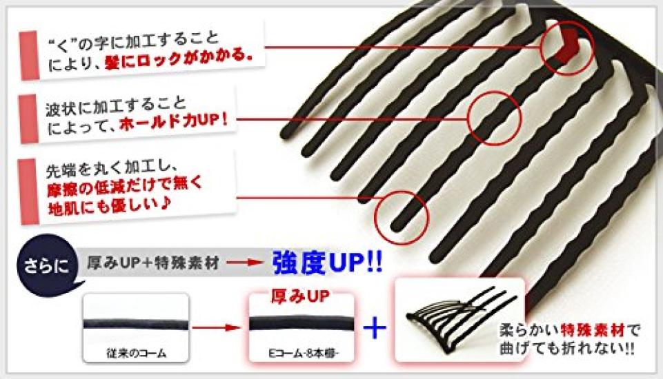 Little Moon Comb Matte Inner Hair Easy Updos and Evening Hairstyles iprlm024mbmbk E-Comb - 8-Piece - Black, Accessory,