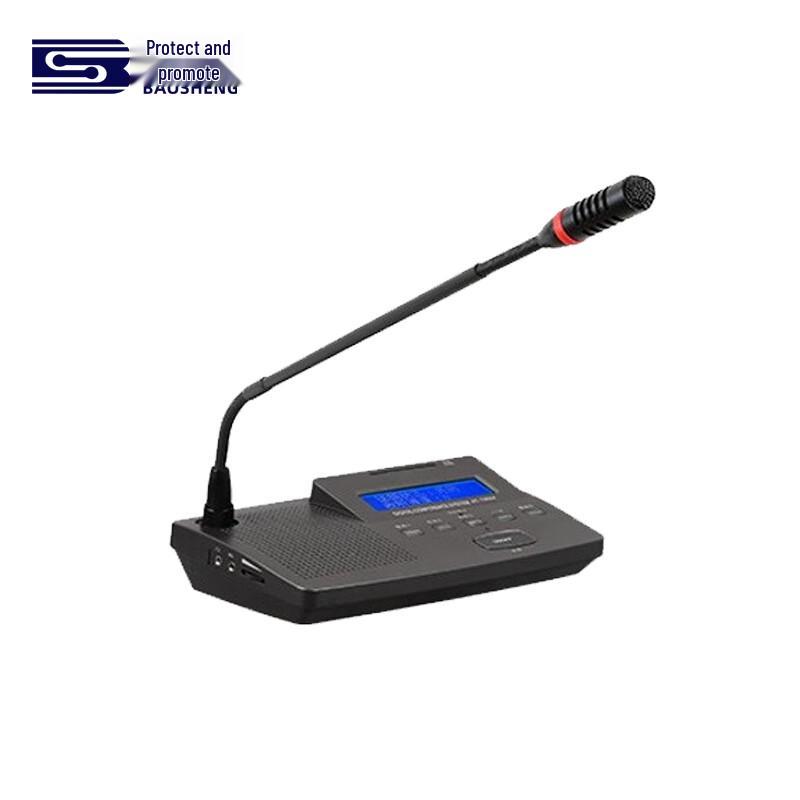 

Baosheng Gooseneck Desktop Conference Microphone (CN version)