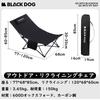 Sillón reclinable para exteriores Naturehike Blackdog Se abre rápidamente en 1 segundo No requiere montaje Ancho 68 cm Mejora del soporte Envoltura completa Silla de camping