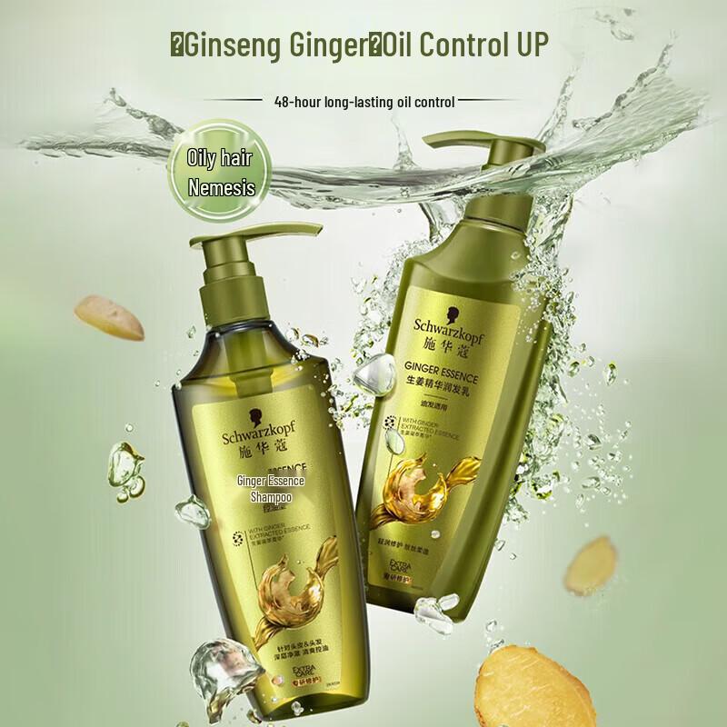 Schwarzkopf Ginger Essence Oil Control Shampoo 400ml