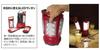 Quad LED Lantern 170-9374