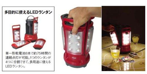Quad LED Lantern 170-9374