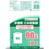 Nippon Giken Kogyo Semi-Transparent Garbage Bags, 90L, Pack of 10, NKG-91