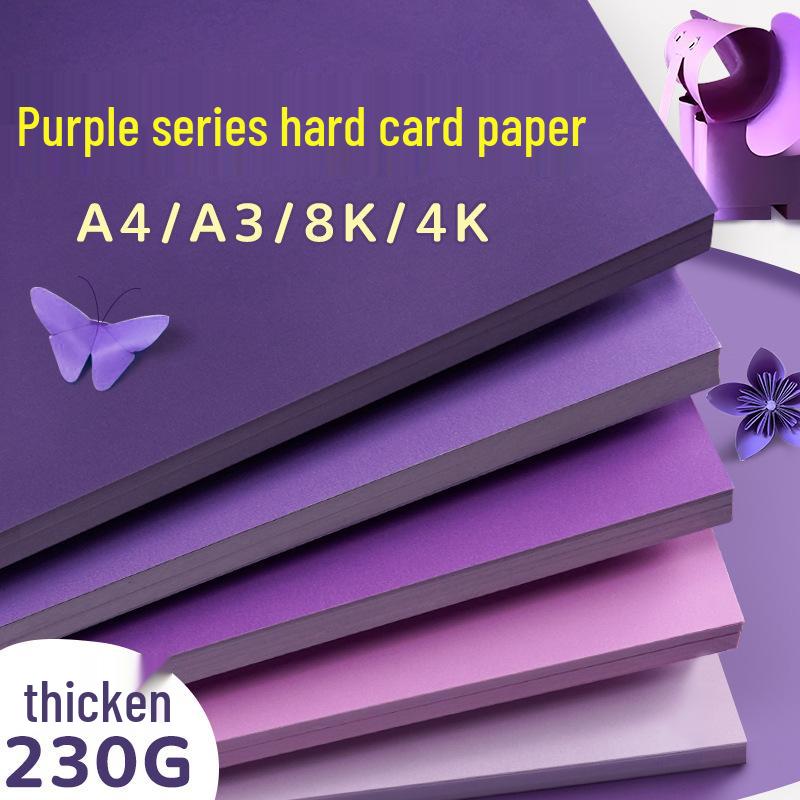 Purple Series Thick Cardstock: A4/A3/4K/8K Student Photography Background 230G