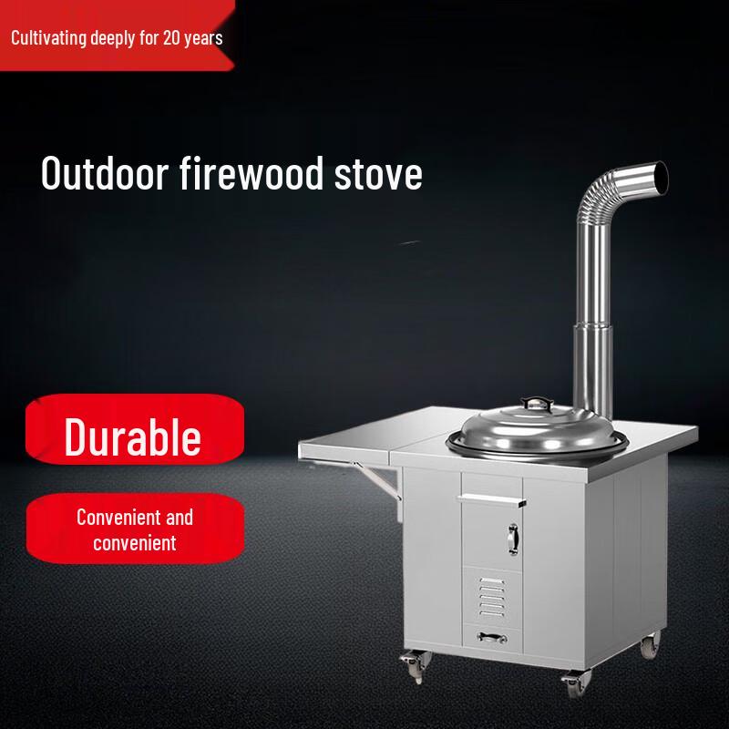 Portable Stainless Steel Wood-Fired Cookstove