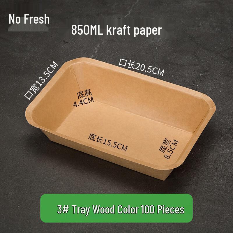 NuoXian Disposable Kraft Paper Trays (100 Count) 850ml