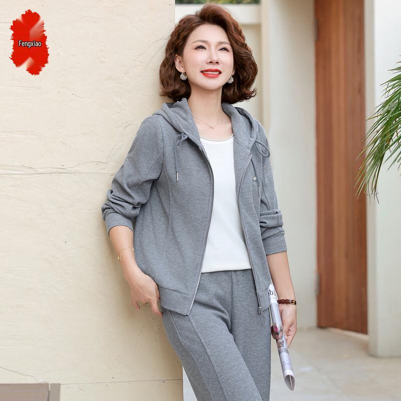 Women's 2025 Autumn Fashion Hooded Tracksuit Set