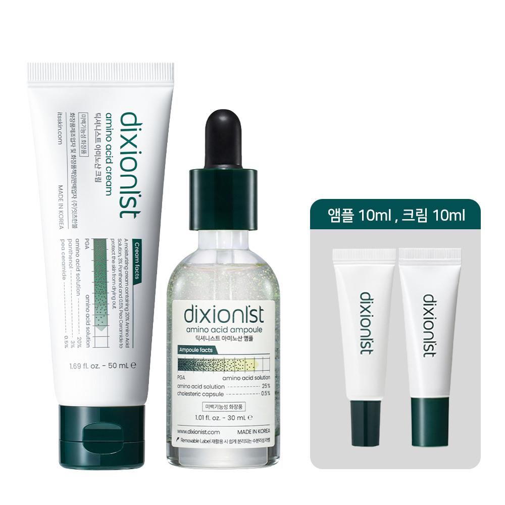 DIXIONIST Amino Acid Cream 50ml + Ampoule 30ml + 2 Miniatures (10ml+10ml)