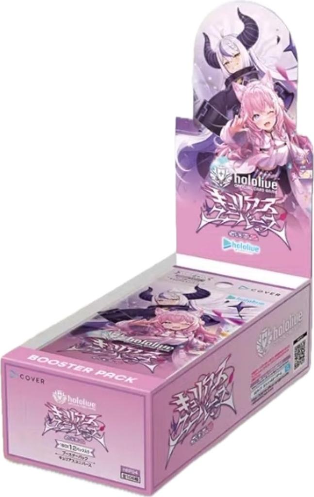 Hololive Card Game Booster Pack 4 Curious Universe BOX Unopened of 12 Boxes Will Ship In an Unopened Carton Vol. [Shrink-wrapped, Box] Orders