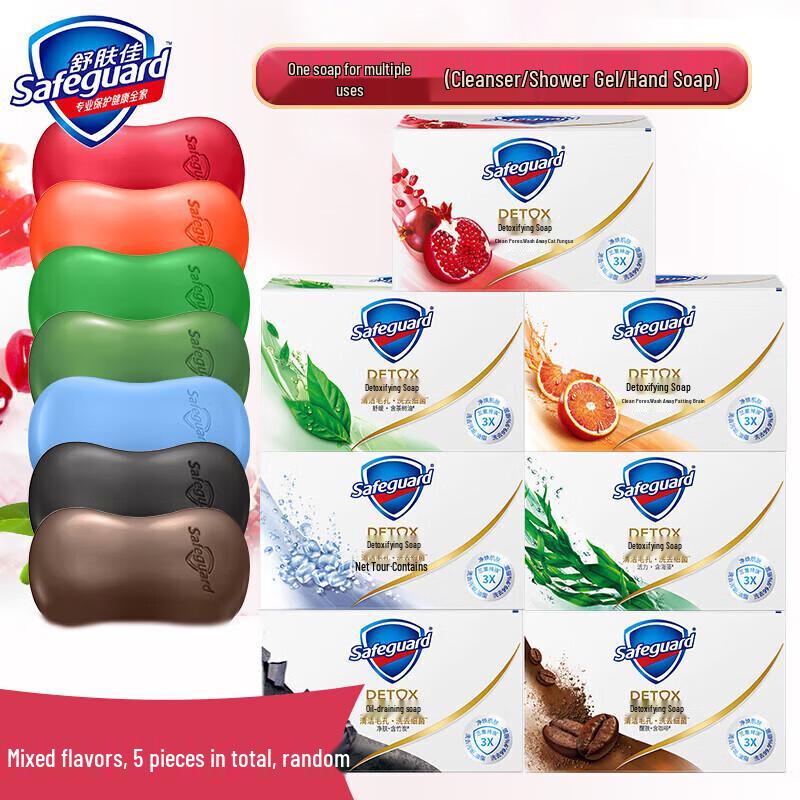 Safeguard Antybakteryjne Mydło w Kostce Różne Zapachy