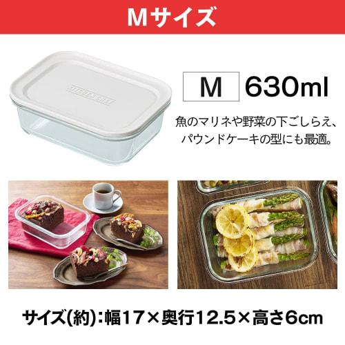 Iris Ohyama Heat-Resistant Glass Container TGS-M Clear Black