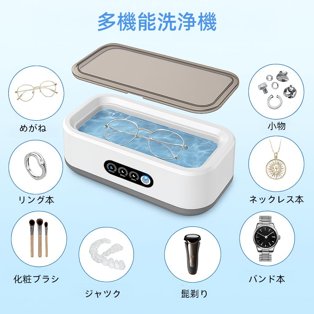 Ultrasonic Glasses Compact Ultrasonic Cleaner for and with and Compact for Home 650ml Large Powerful Japanese Instruction Cleans Watch Precious and