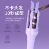 CHIGO Fully Automatic Curling Wand Lazy Electric Big Wave Dormitory Durable Shaping 32mm Large Roll