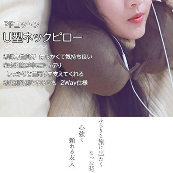 Neck Good Air Travel Portable Pillow, U-shaped Cushion, Pillow, Travel, Airplane, Car, Sleep, Pillow, Cushion, Comfortable, Goods, Air, Compact,