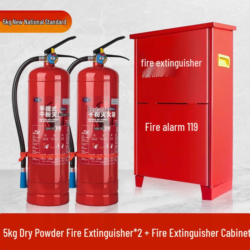 5kg Dry Powder Fire Extinguisher Box Set