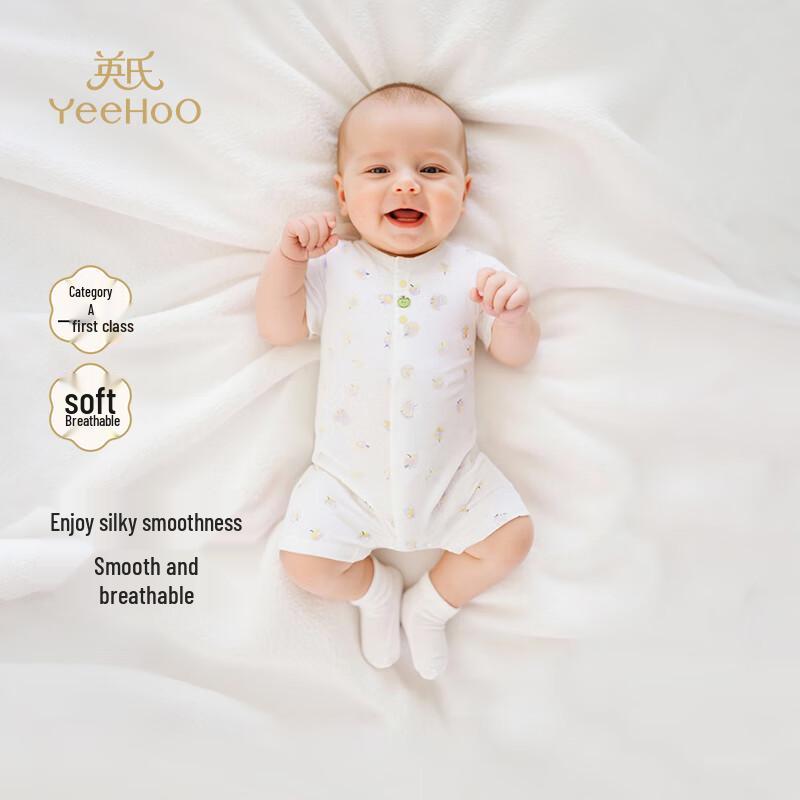 

YEEHOO Baby Cartoon Modal Silk Blend Bodysuit 80