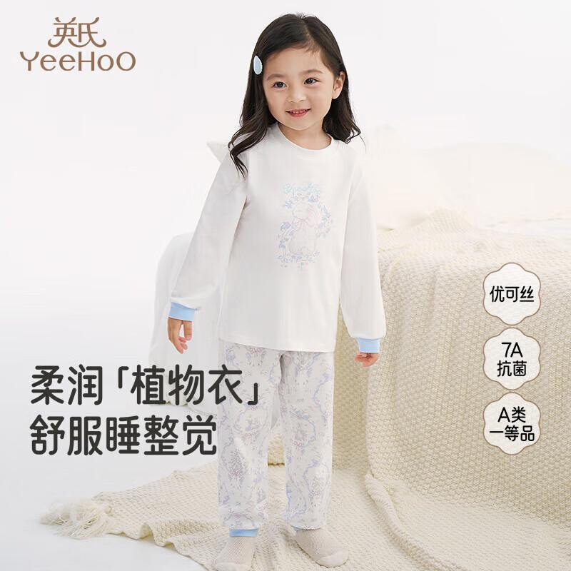 YEEHOO Kids  7A Antibacterial Thermal Underwear Pajama Set 110