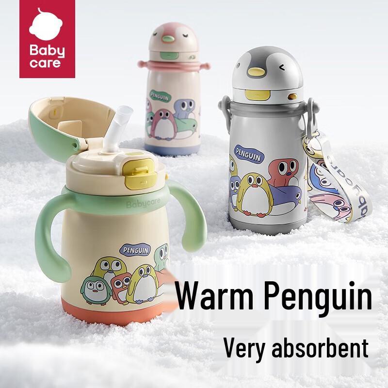 Babycare Little Penguin 300ml Insulated Straw Cup