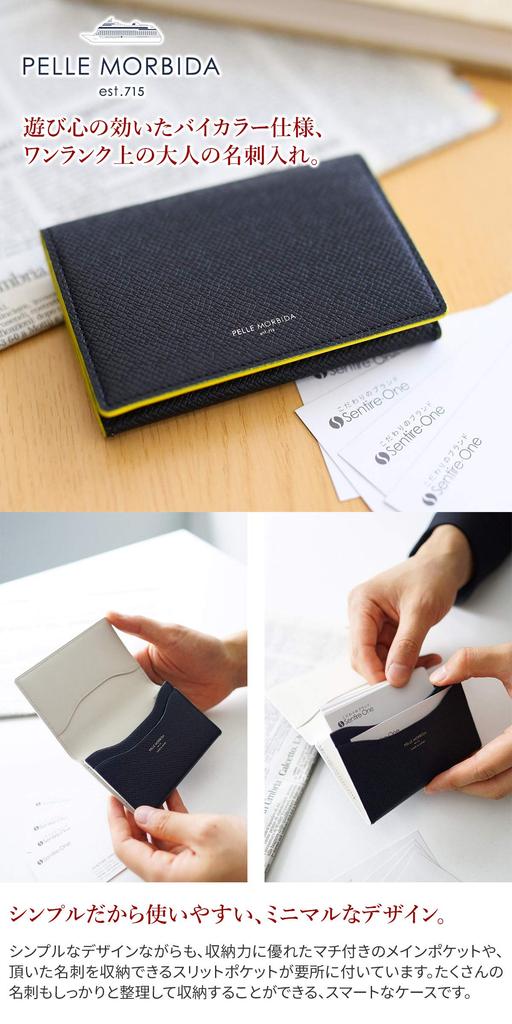 Pelle Morbida Business Card Holder, Black and Yellow, BA305BI-BKYE