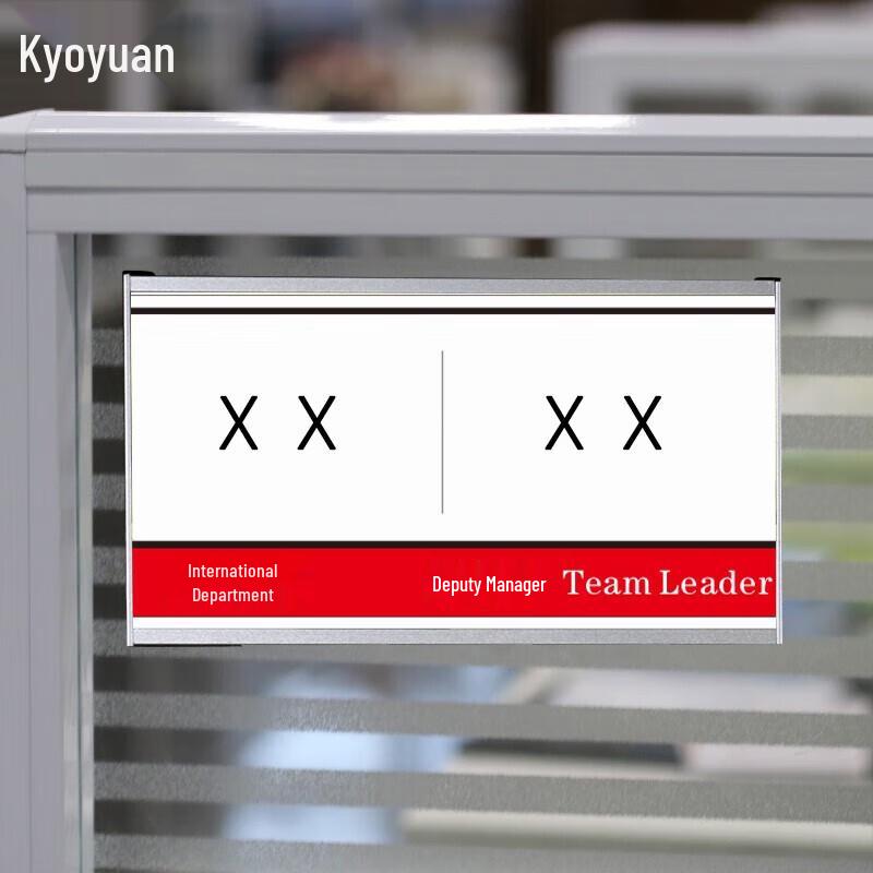 Jingyuan Aluminum Alloy Table Sign