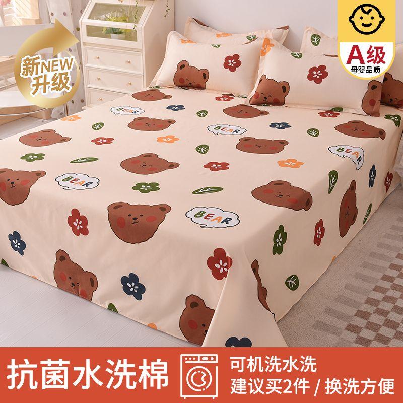 Fitted Bed Sheet Fashion Modern Household Dormitory Comfortable Skin-friendly Cartoon Bedspread King Queen Size Bedcover Ins