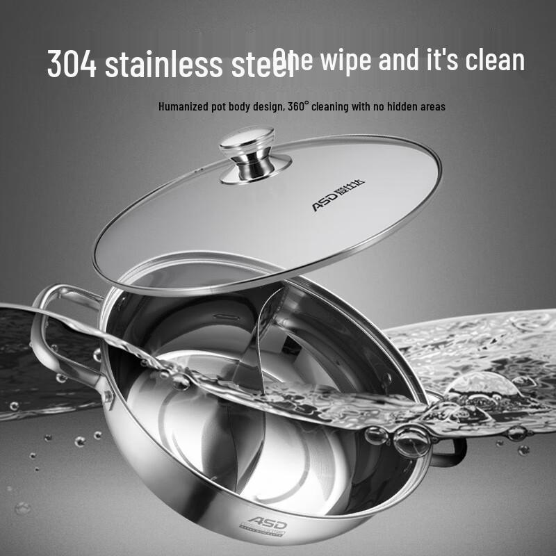 ASD 304 Stainless Steel Divided Hot Pot (30cm)