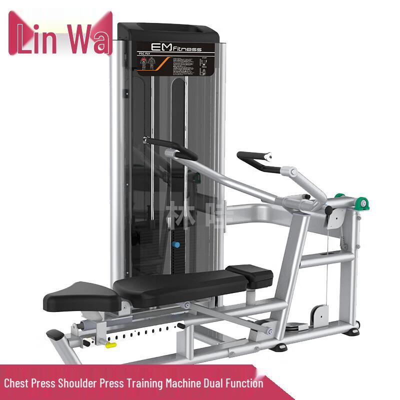 Dual-Function Chest & Shoulder Press Machine