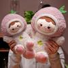 Cute Cute Peach Girl Doll Plush Toy Doll Girl Heart Doll Children Pillow Gift