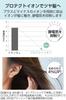 Tescom Hair Dryer, Protect Ion, Foldable, Quick Drying, Compact, Lightweight, Cold and Hot Air, Easy-Drain Plug, White, TD570A-W