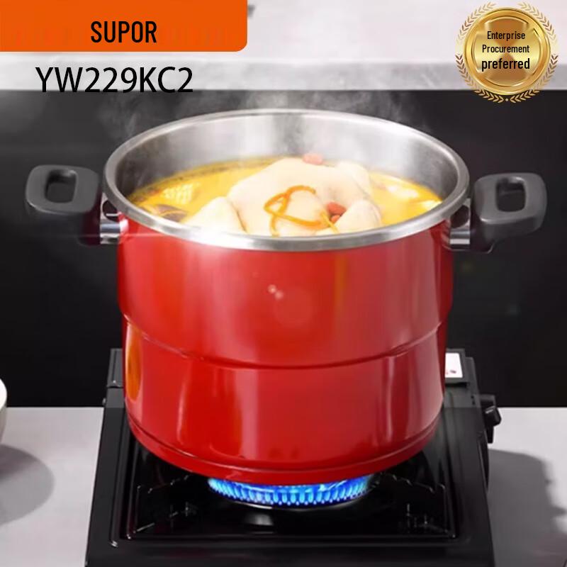 

SUPOR 304 Stainless Steel Easy-Open Pressure Steamer Pot