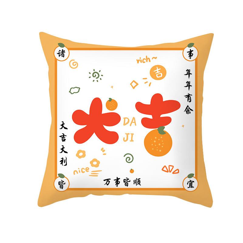 Year of The Snake Festive Festival Printed Pillow New Year Auspicious Text Pillow Cover Home Living Room Sofa Pillow Cover