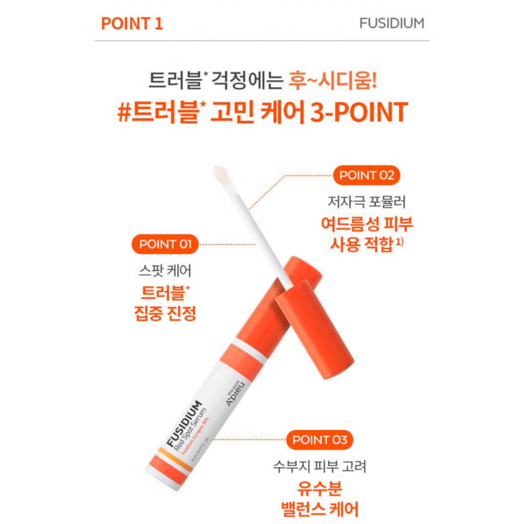A'PIEU FUSIDIUM ROTE FLECKEN SERUM 8ml