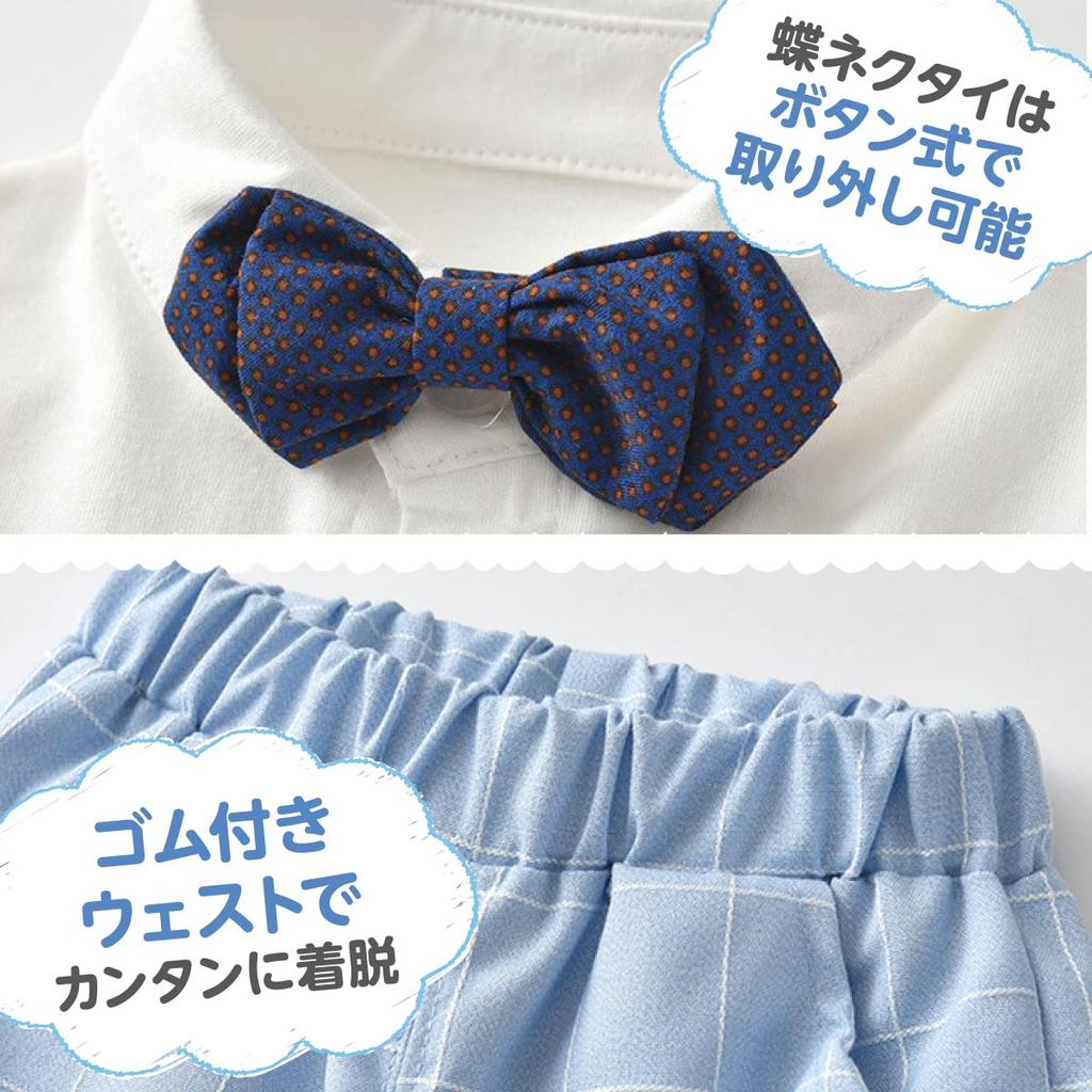 Baby First Shrine Babykleidung 80cm [Shiawase Soko] Jungen Kinderanzug, formell, Strampler, Setup, Weste, Festival, Hochzeit, Shichi-Go-San Besuch, Kinder